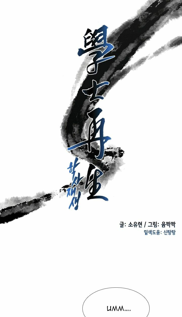 Học Sĩ Trùng Sinh Chapter 38 - Trang 16