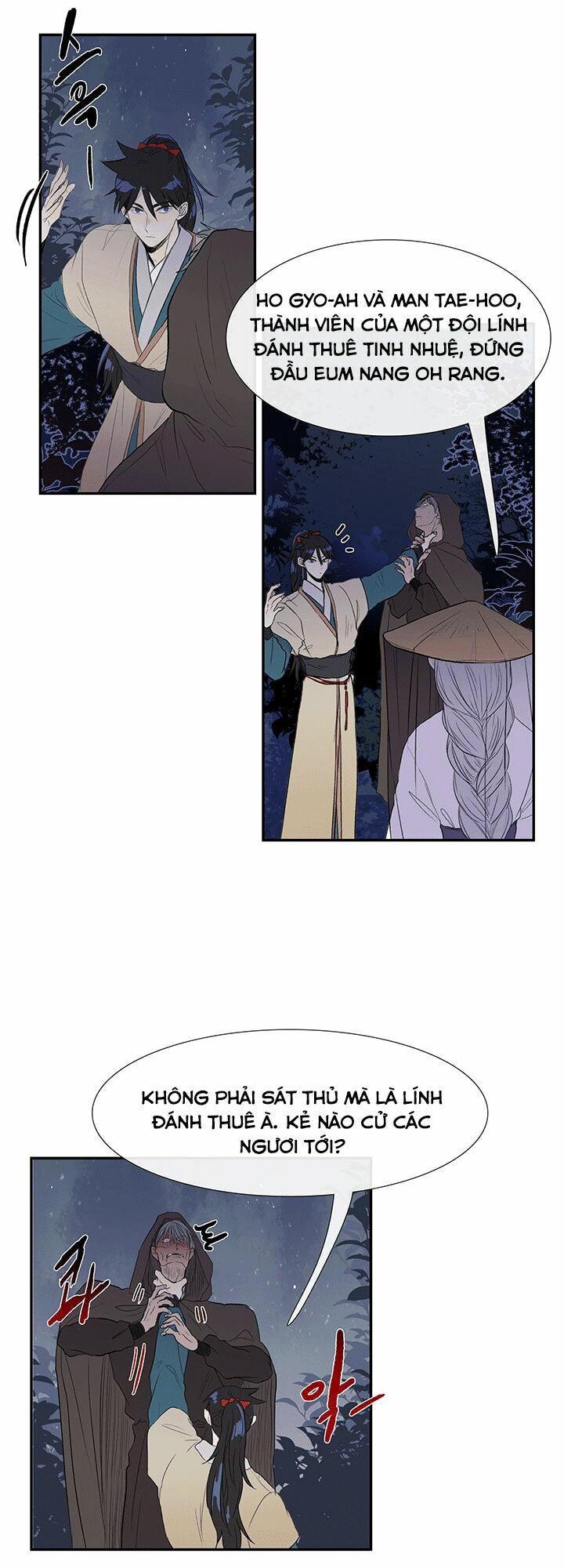 Học Sĩ Trùng Sinh Chapter 40 - Trang 17