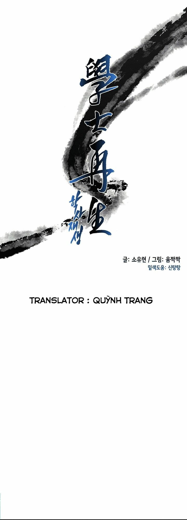 Học Sĩ Trùng Sinh Chapter 41 - Trang 9