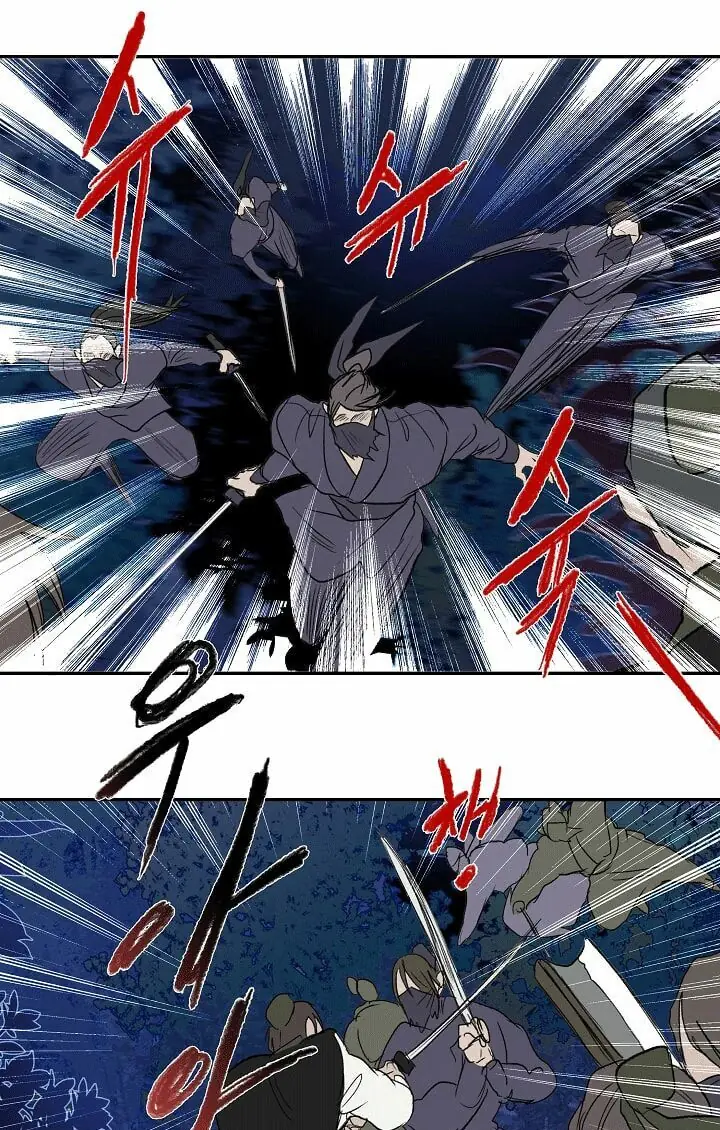 Học Sĩ Trùng Sinh Chapter 42 - Trang 15