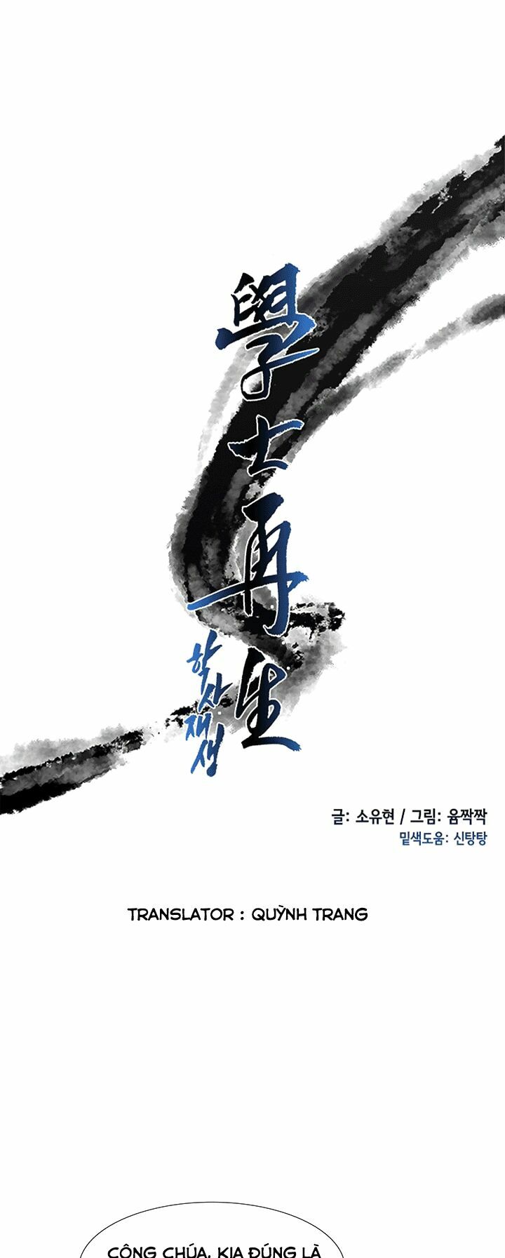 Học Sĩ Trùng Sinh Chapter 43 - Trang 10