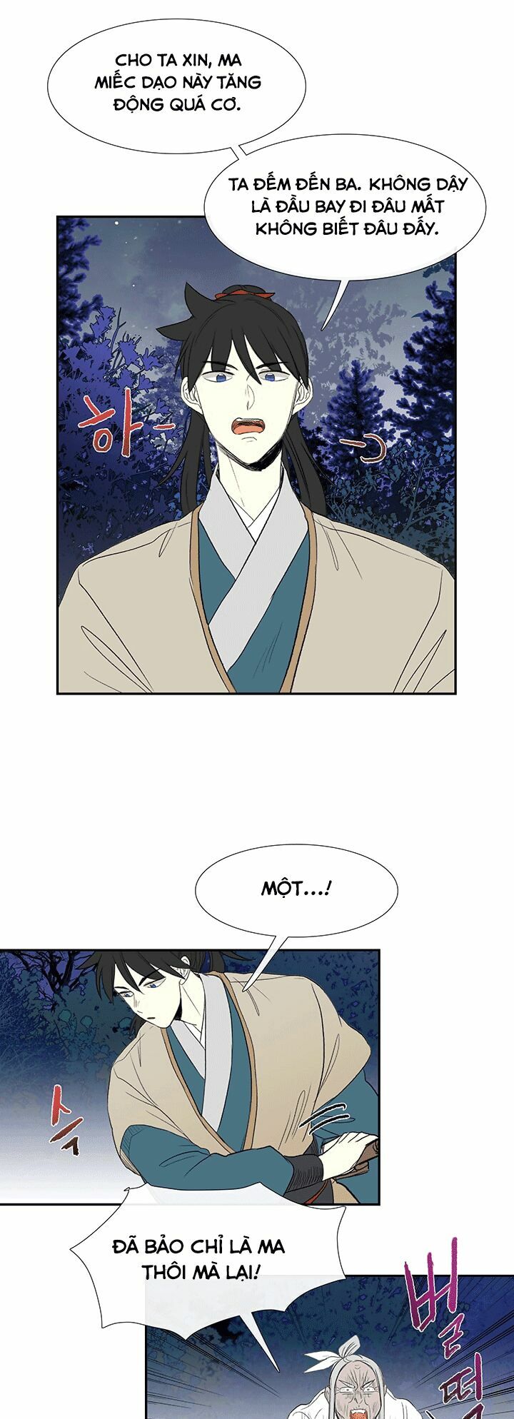Học Sĩ Trùng Sinh Chapter 44 - Trang 25