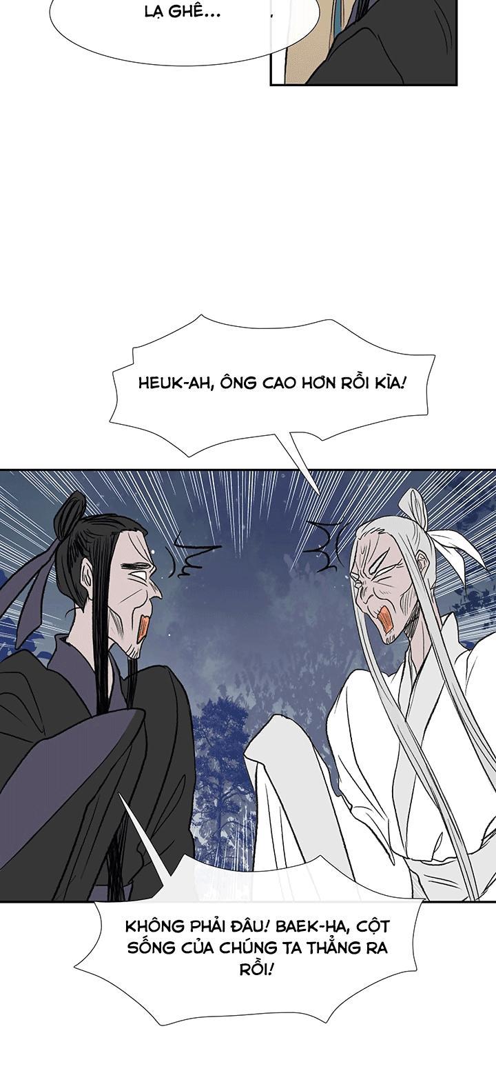 Học Sĩ Trùng Sinh Chapter 45 - Trang 12