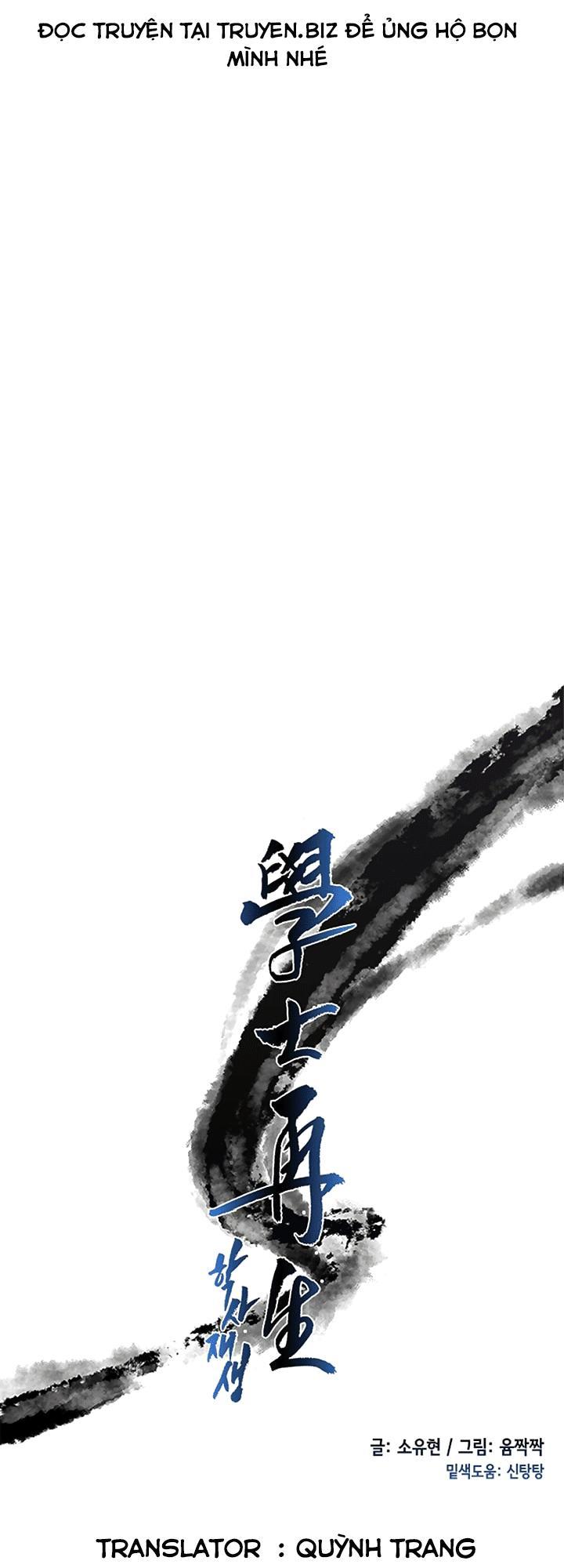 Học Sĩ Trùng Sinh Chapter 45 - Trang 14