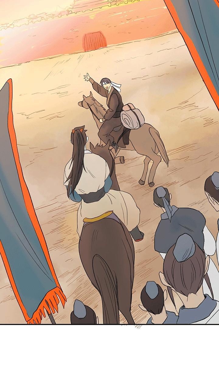 Học Sĩ Trùng Sinh Chapter 45 - Trang 27