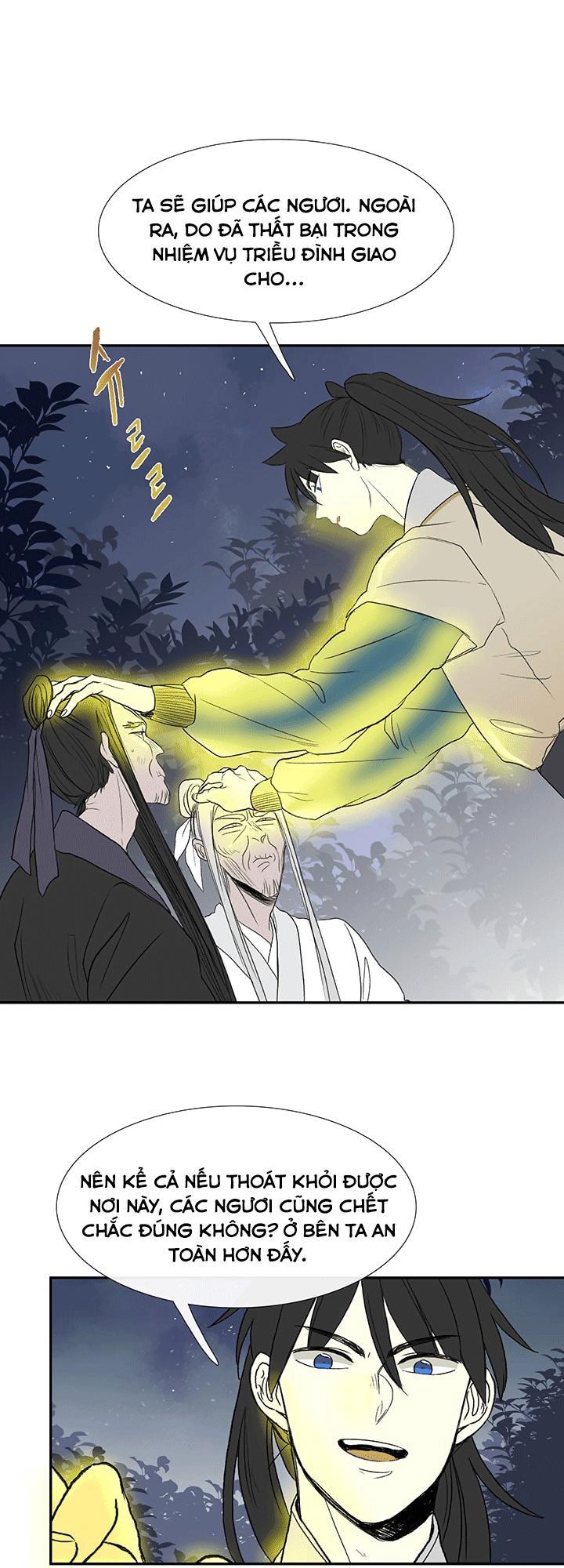 Học Sĩ Trùng Sinh Chapter 45 - Trang 7
