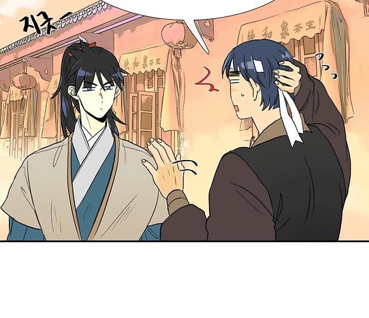 Học Sĩ Trùng Sinh Chapter 46 - Trang 4