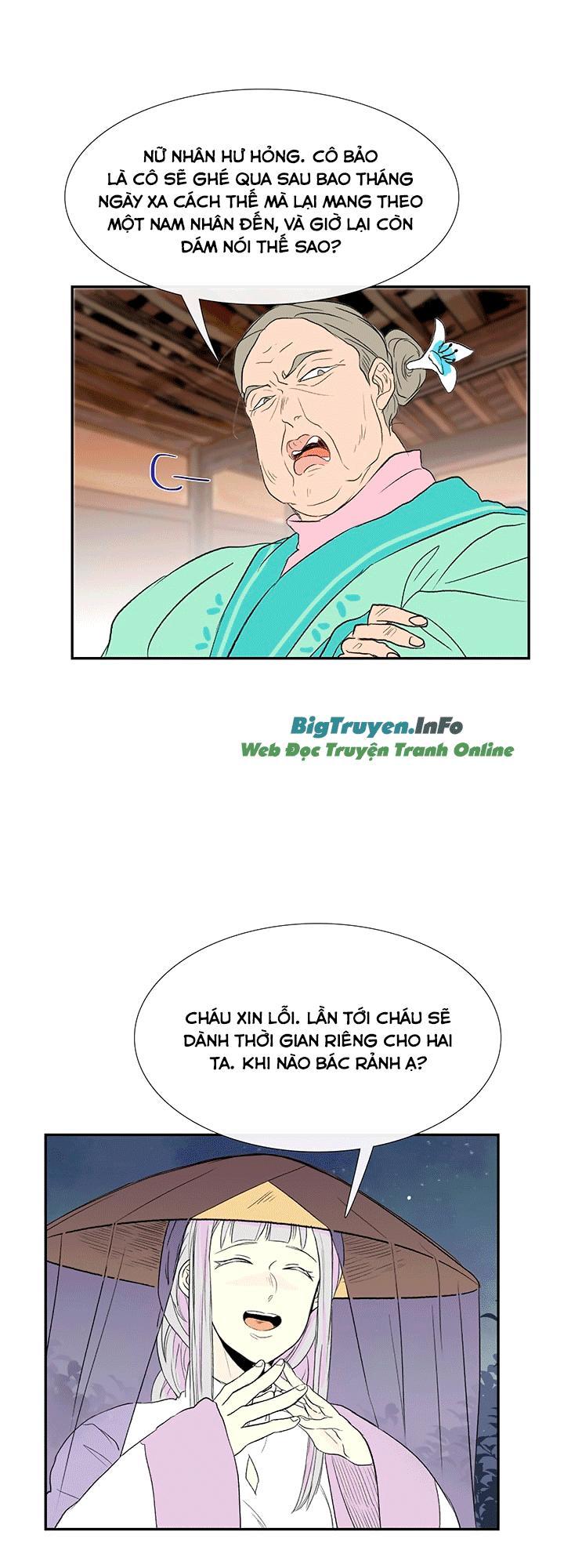 Học Sĩ Trùng Sinh Chapter 47 - Trang 15