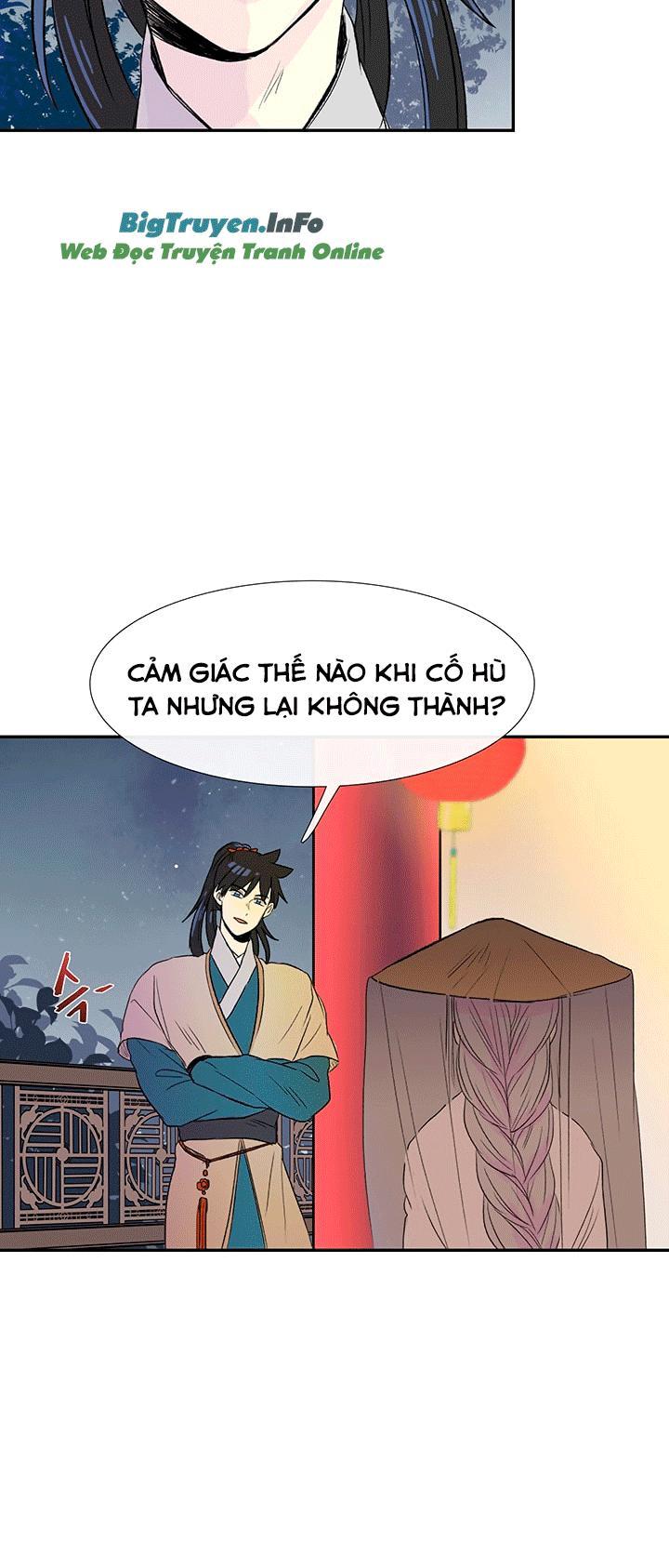Học Sĩ Trùng Sinh Chapter 47 - Trang 3
