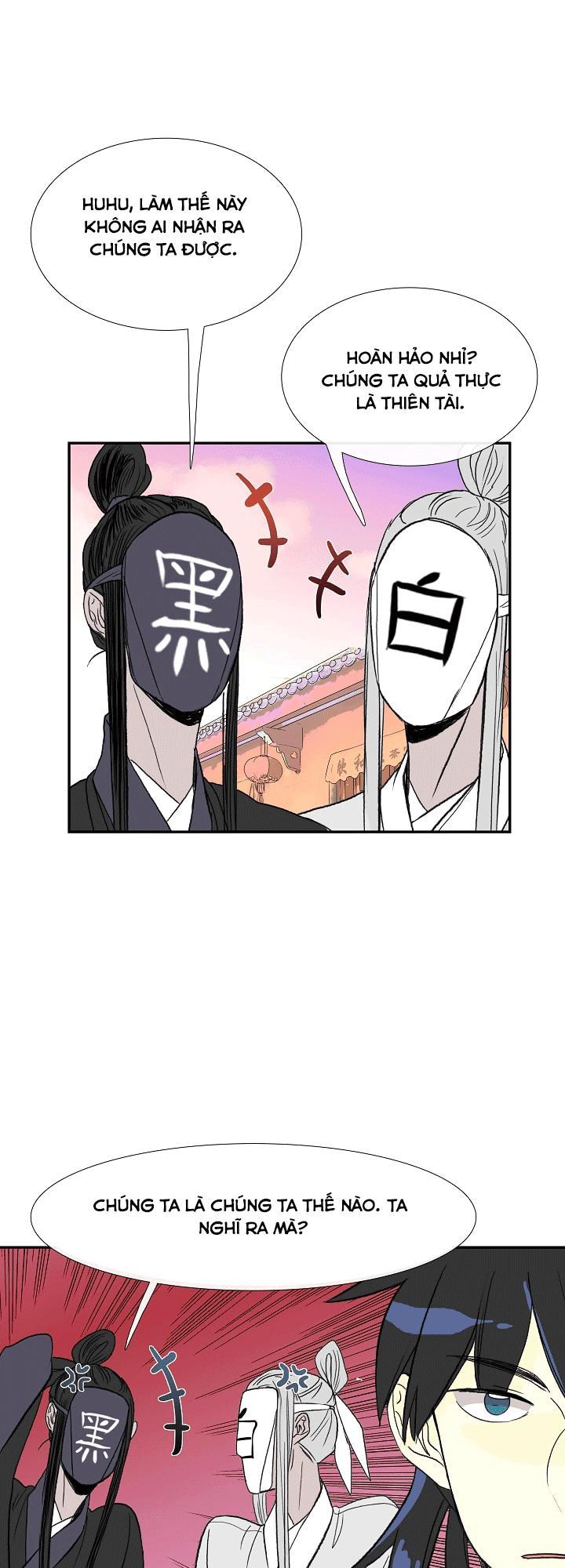 Học Sĩ Trùng Sinh Chapter 49 - Trang 26