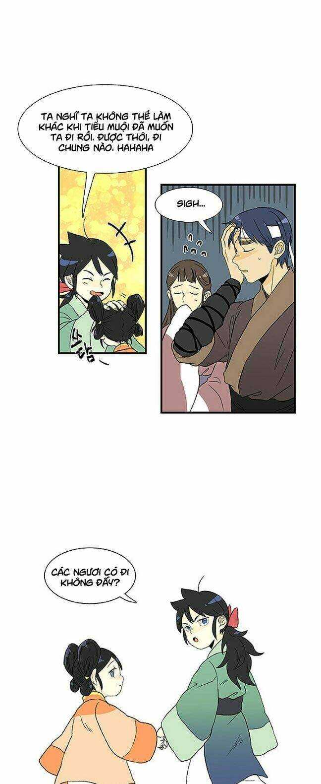Học Sĩ Trùng Sinh Chapter 5 - Trang 17