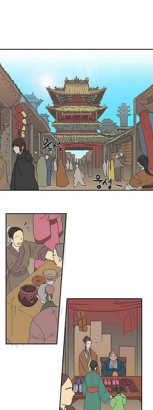Học Sĩ Trùng Sinh Chapter 5 - Trang 19