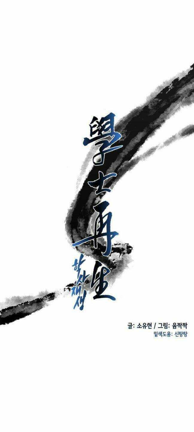 Học Sĩ Trùng Sinh Chapter 5 - Trang 5