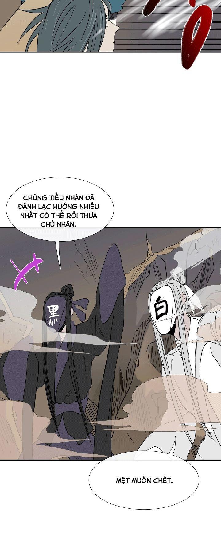 Học Sĩ Trùng Sinh Chapter 50 - Trang 48