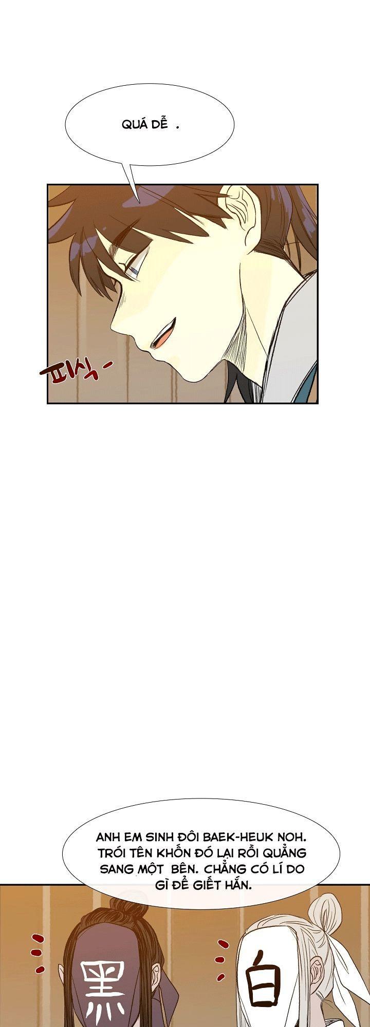 Học Sĩ Trùng Sinh Chapter 50 - Trang 5