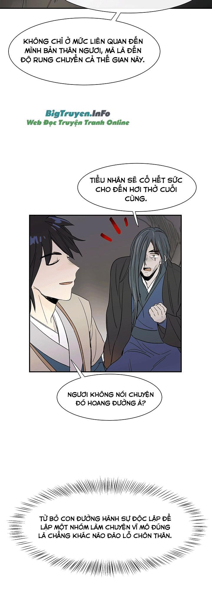 Học Sĩ Trùng Sinh Chapter 51 - Trang 25