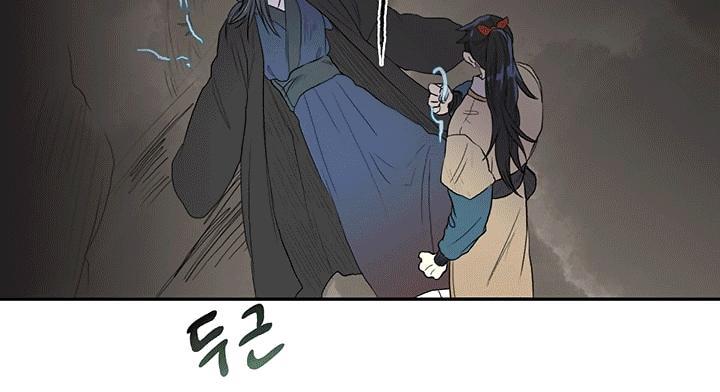 Học Sĩ Trùng Sinh Chapter 51 - Trang 4