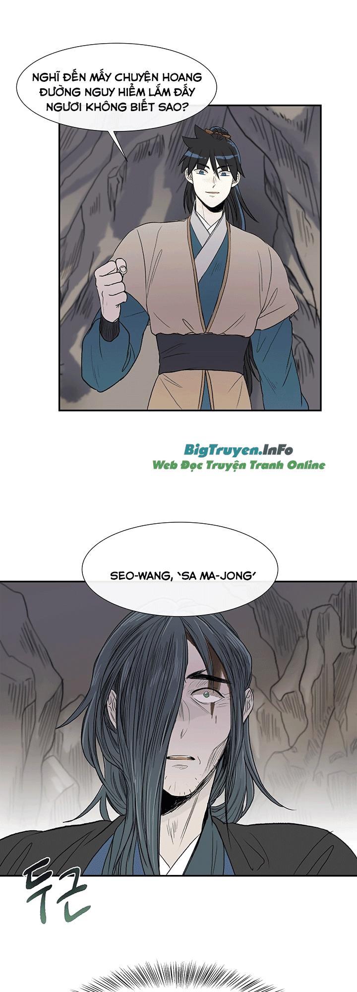 Học Sĩ Trùng Sinh Chapter 51 - Trang 7