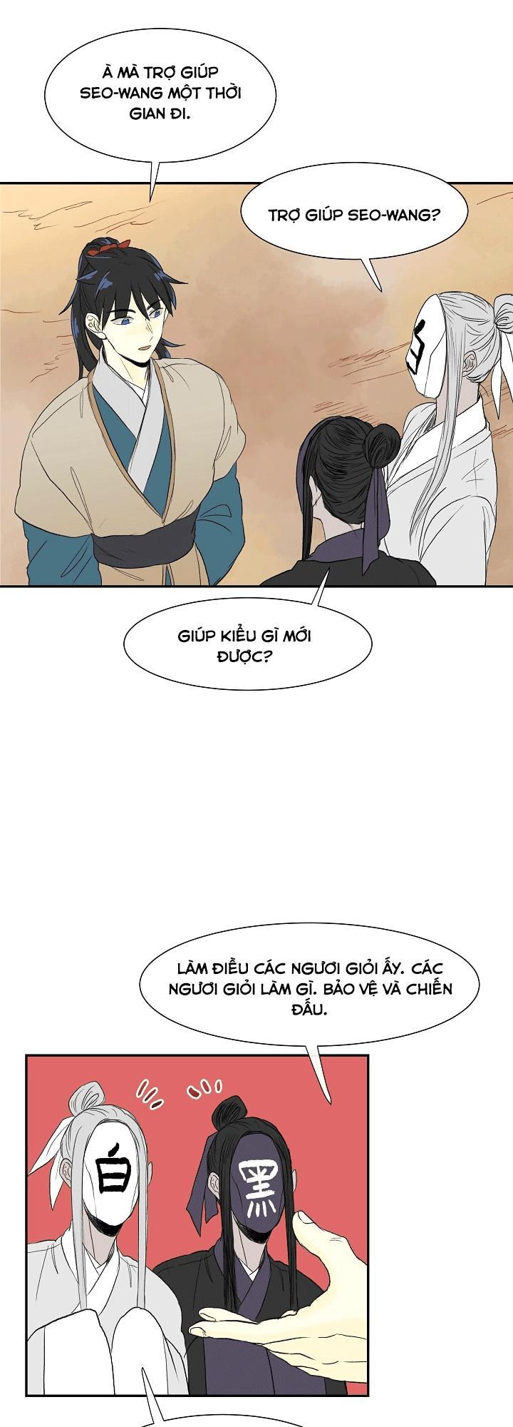 Học Sĩ Trùng Sinh Chapter 52 - Trang 12