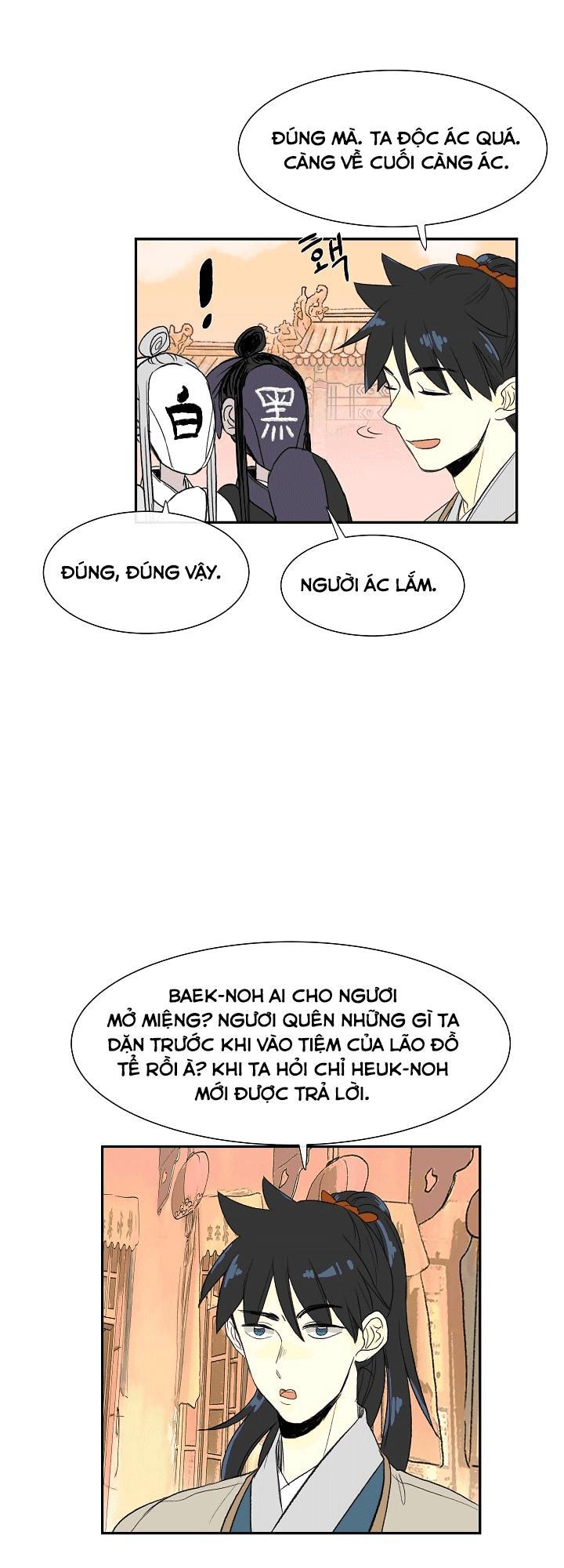 Học Sĩ Trùng Sinh Chapter 52 - Trang 4