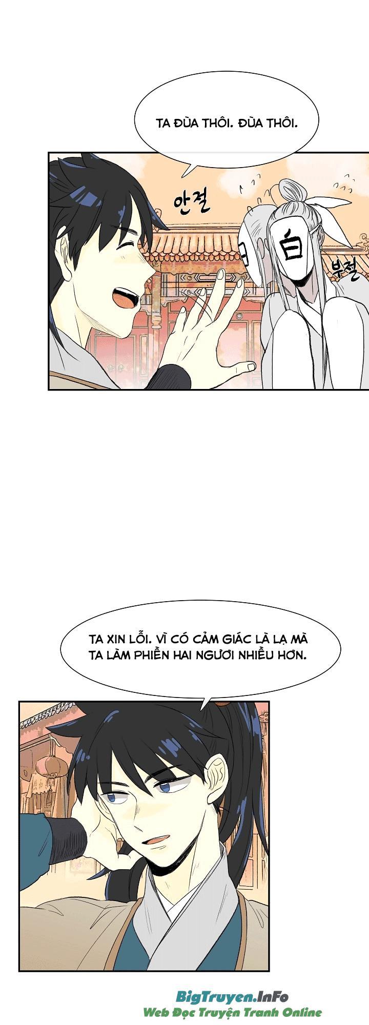 Học Sĩ Trùng Sinh Chapter 52 - Trang 6