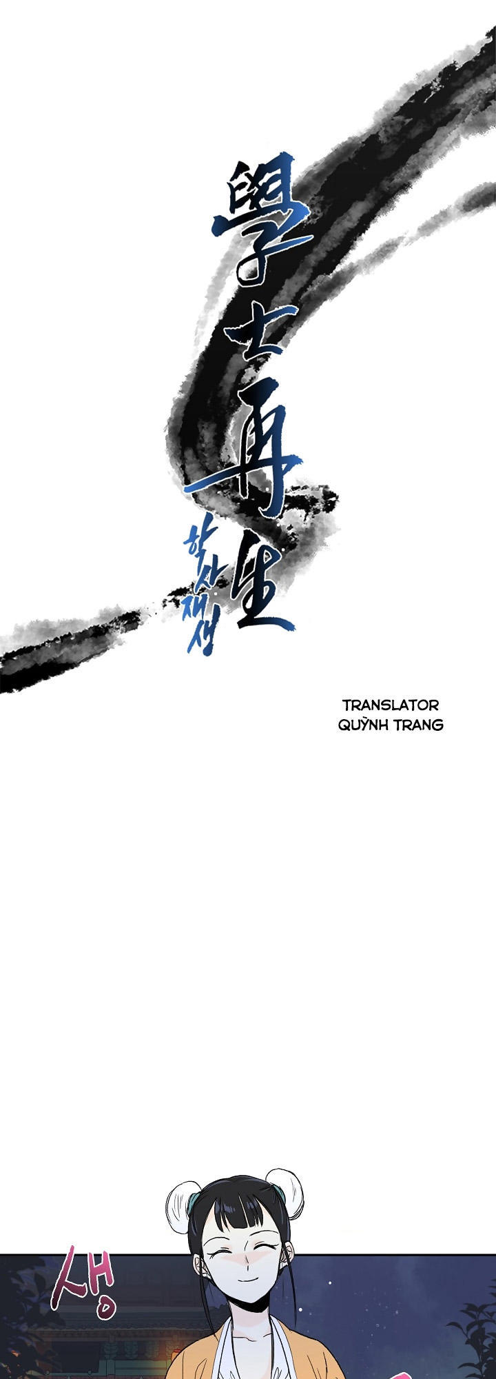 Học Sĩ Trùng Sinh Chapter 54 - Trang 22