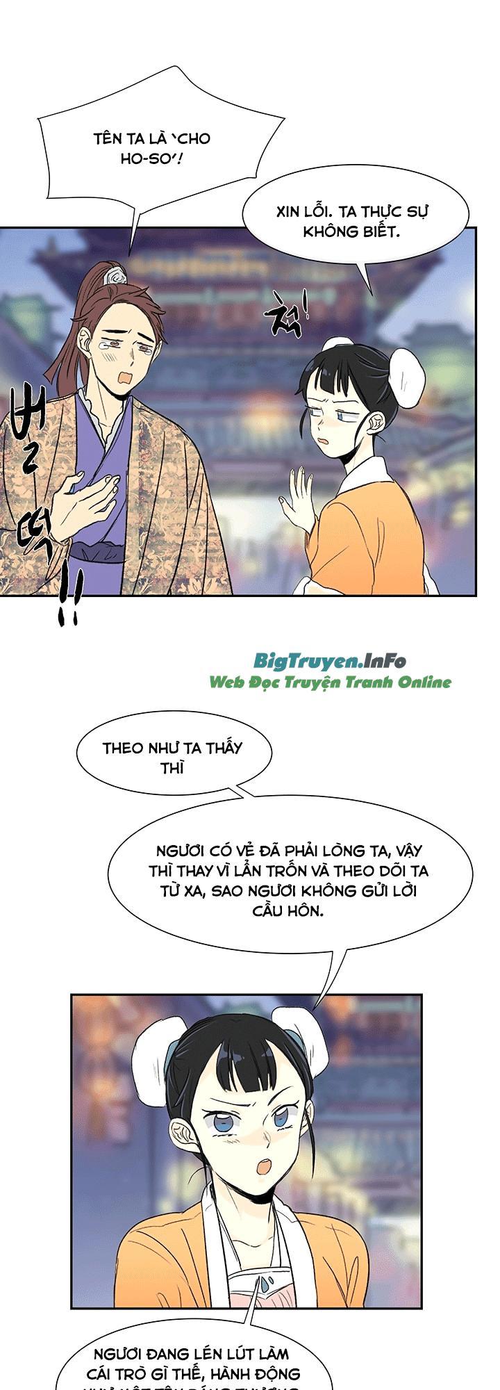 Học Sĩ Trùng Sinh Chapter 55 - Trang 15