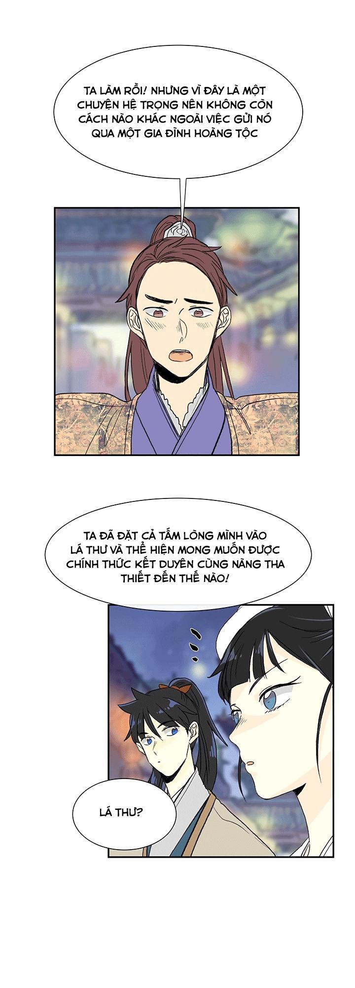 Học Sĩ Trùng Sinh Chapter 55 - Trang 17