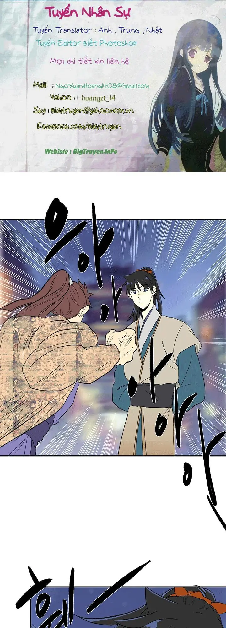 Học Sĩ Trùng Sinh Chapter 55 - Trang 2