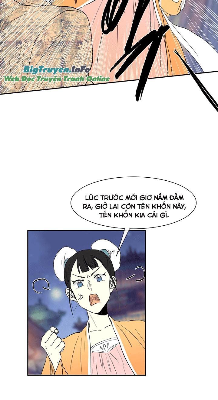Học Sĩ Trùng Sinh Chapter 55 - Trang 23