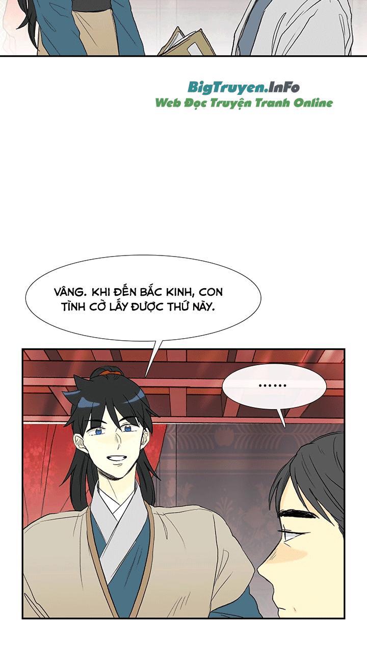Học Sĩ Trùng Sinh Chapter 56 - Trang 13