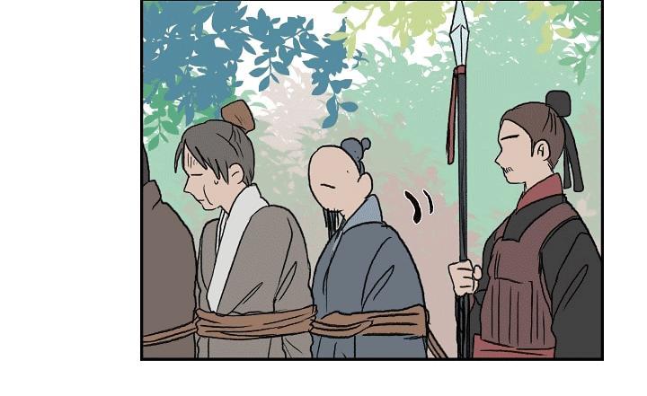 Học Sĩ Trùng Sinh Chapter 57 - Trang 23