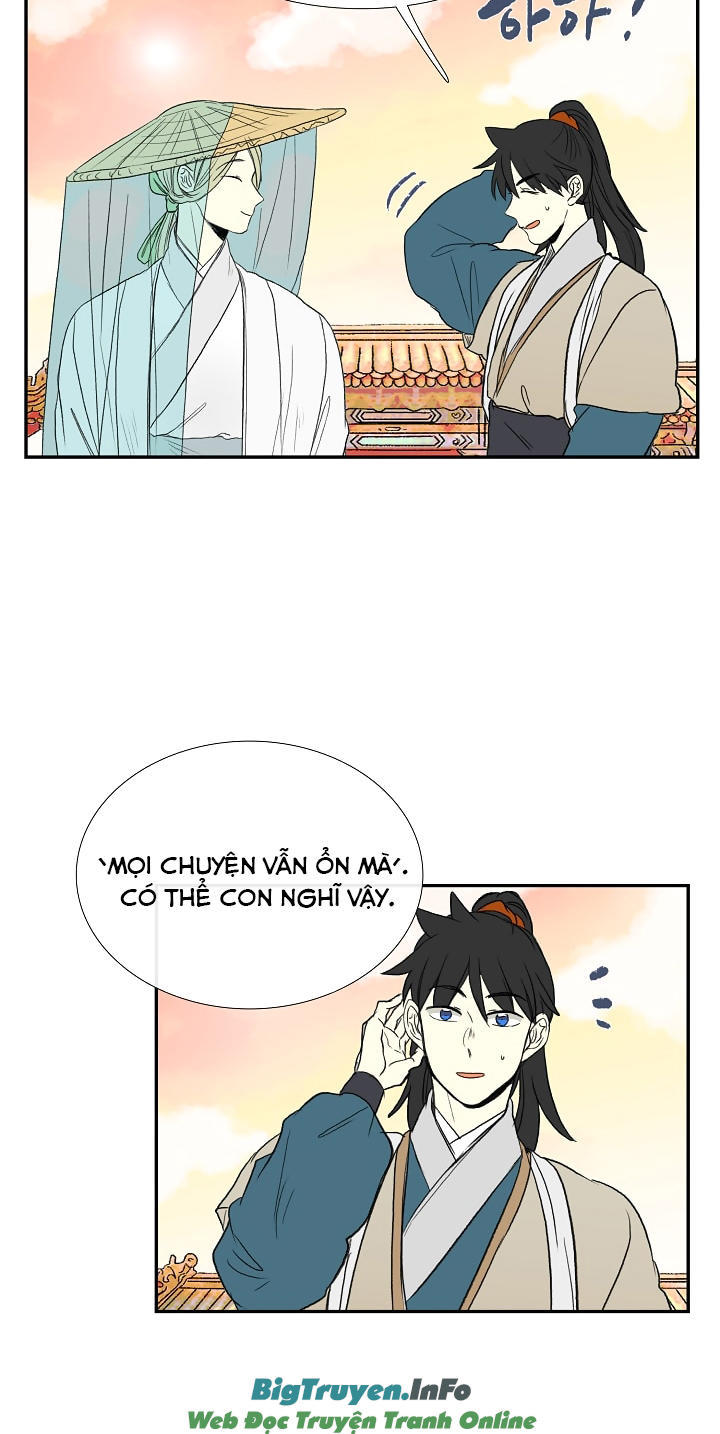 Học Sĩ Trùng Sinh Chapter 58 - Trang 15