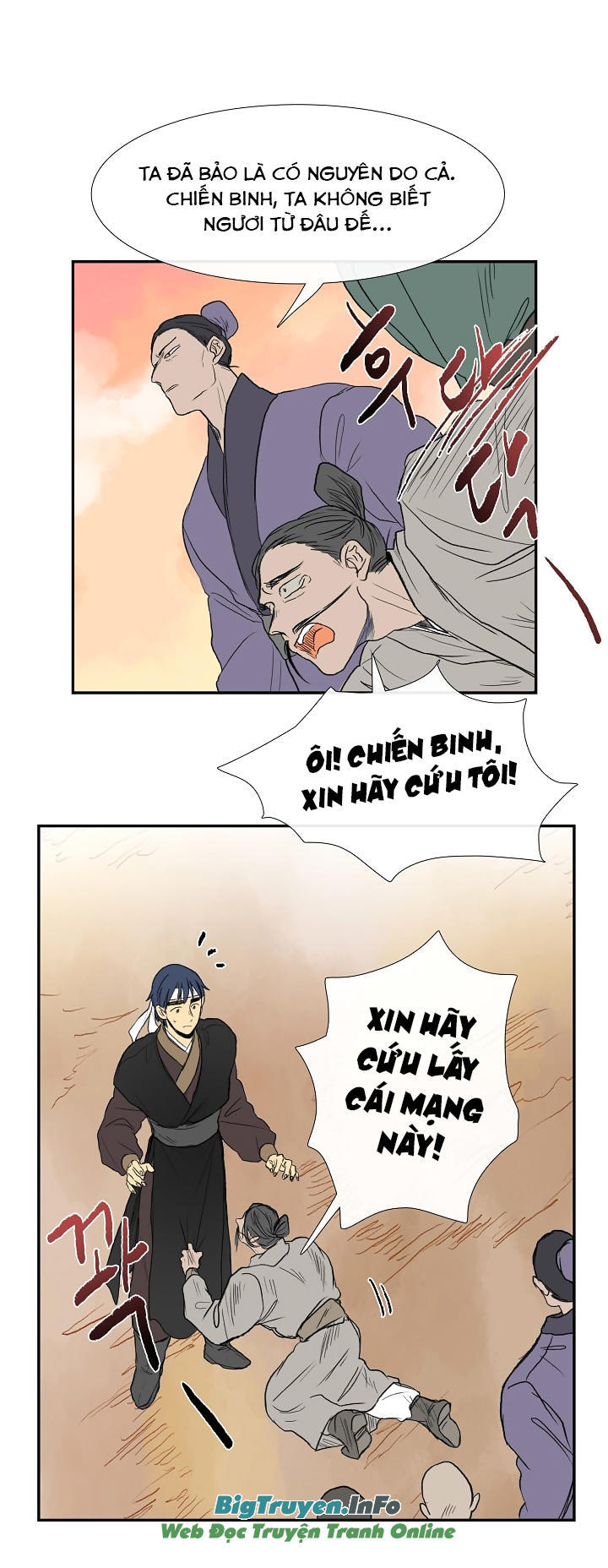 Học Sĩ Trùng Sinh Chapter 58 - Trang 35