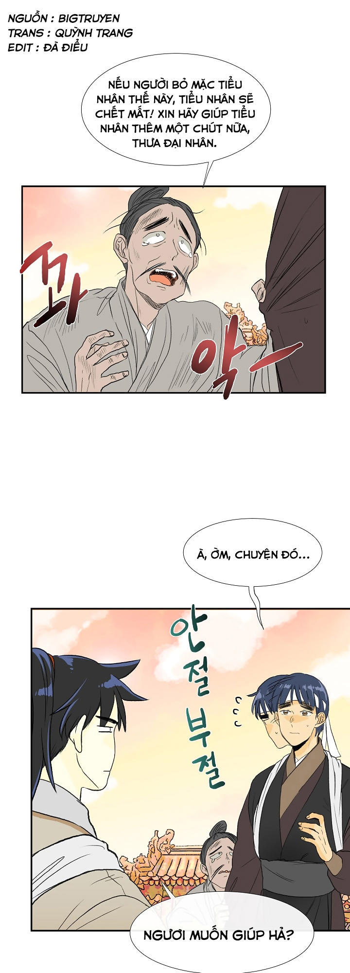 Học Sĩ Trùng Sinh Chapter 59 - Trang 3