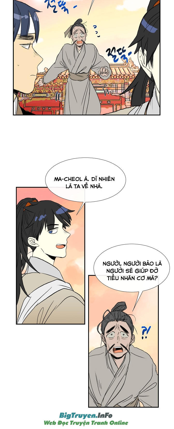 Học Sĩ Trùng Sinh Chapter 59 - Trang 30
