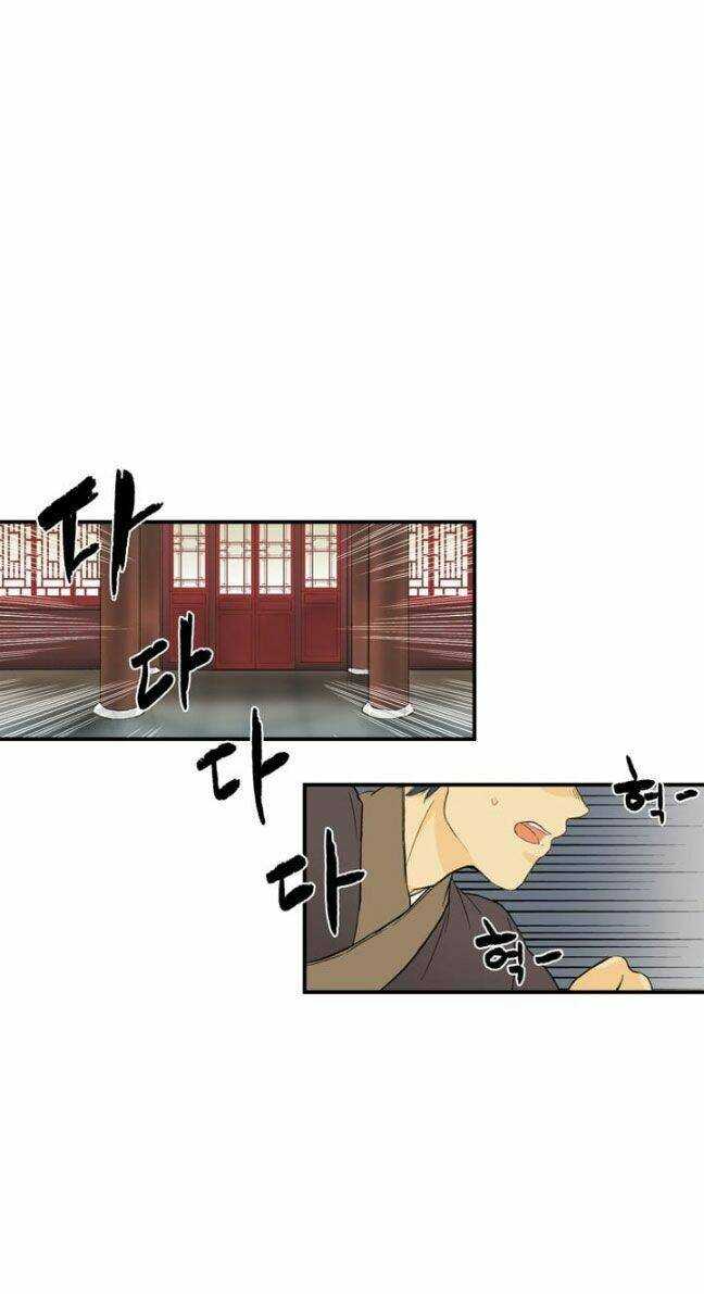 Học Sĩ Trùng Sinh Chapter 6 - Trang 2