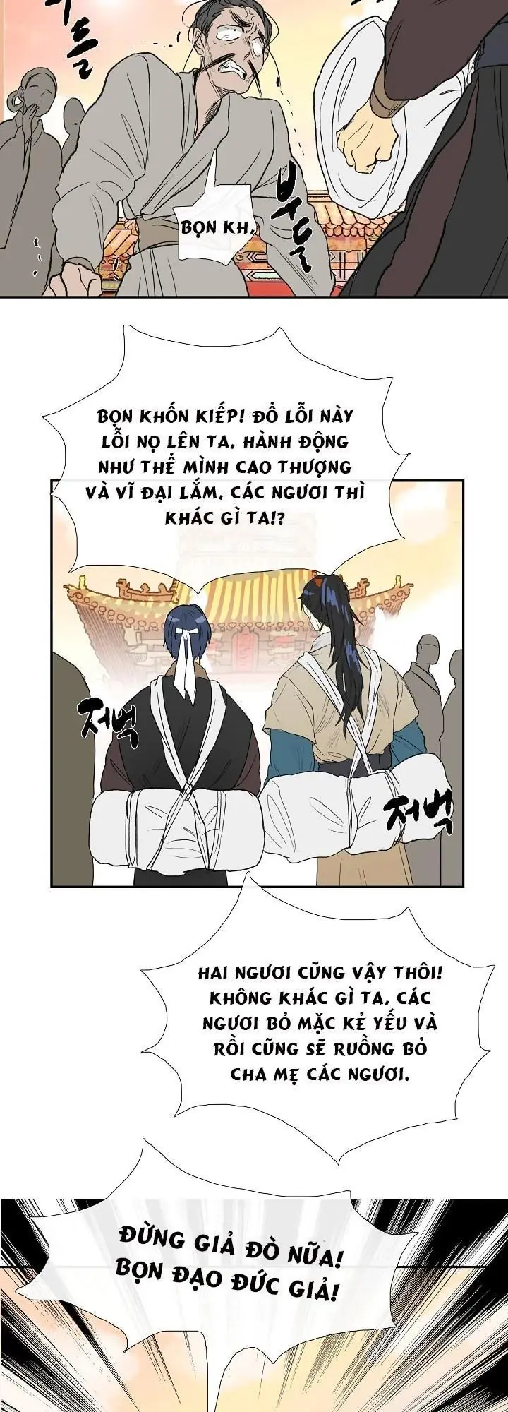 Học Sĩ Trùng Sinh Chapter 60 - Trang 14