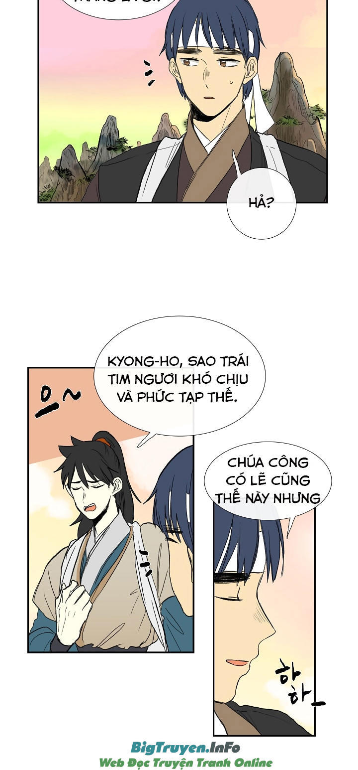 Học Sĩ Trùng Sinh Chapter 60 - Trang 17