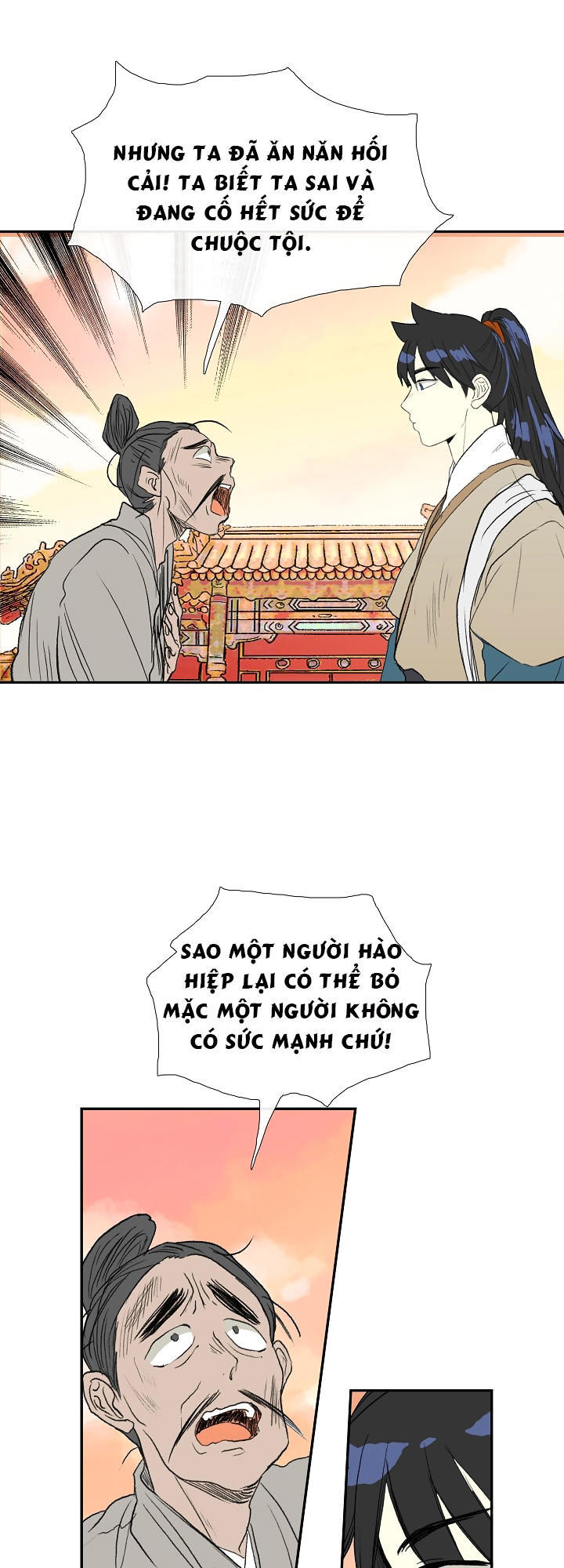 Học Sĩ Trùng Sinh Chapter 60 - Trang 7