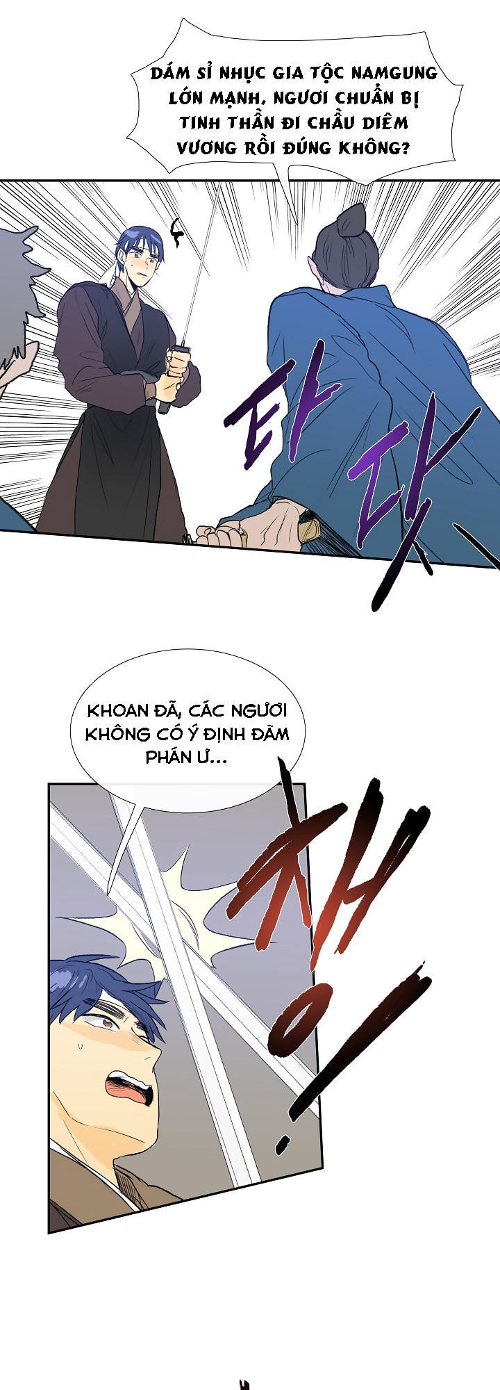 Học Sĩ Trùng Sinh Chapter 61 - Trang 24
