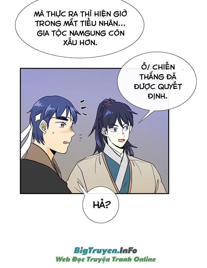 Học Sĩ Trùng Sinh Chapter 62 - Trang 14
