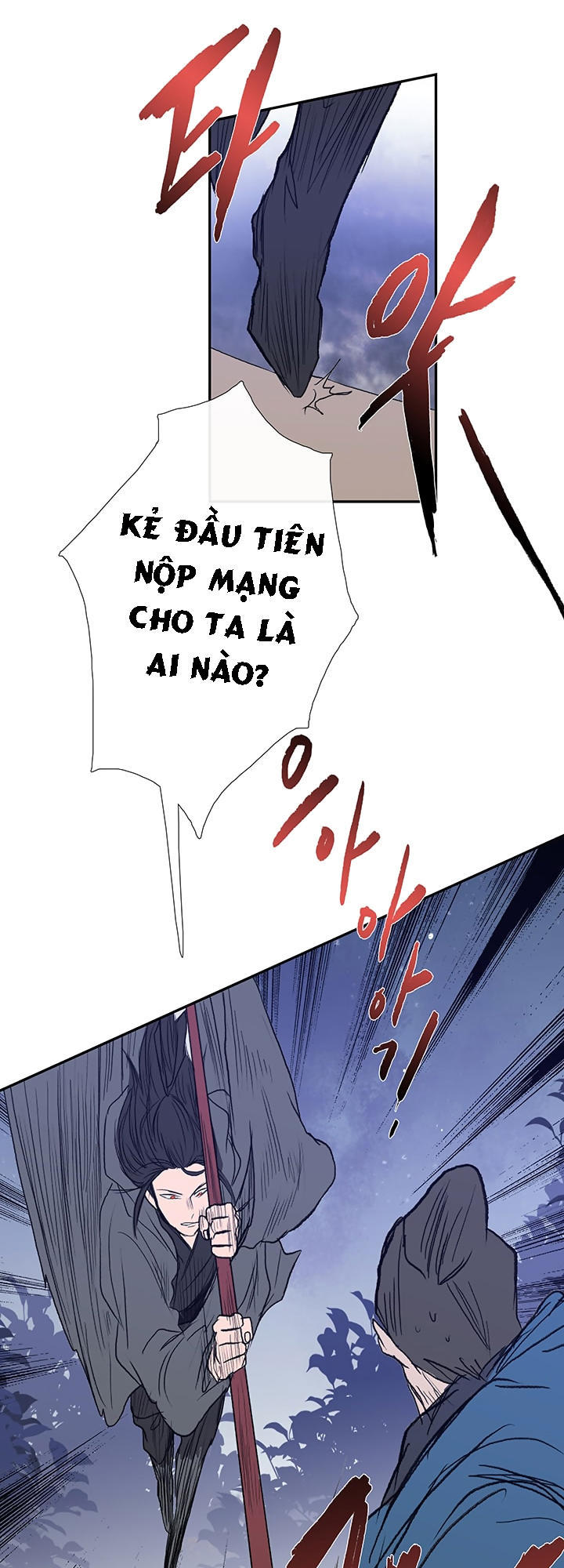 Học Sĩ Trùng Sinh Chapter 62 - Trang 19
