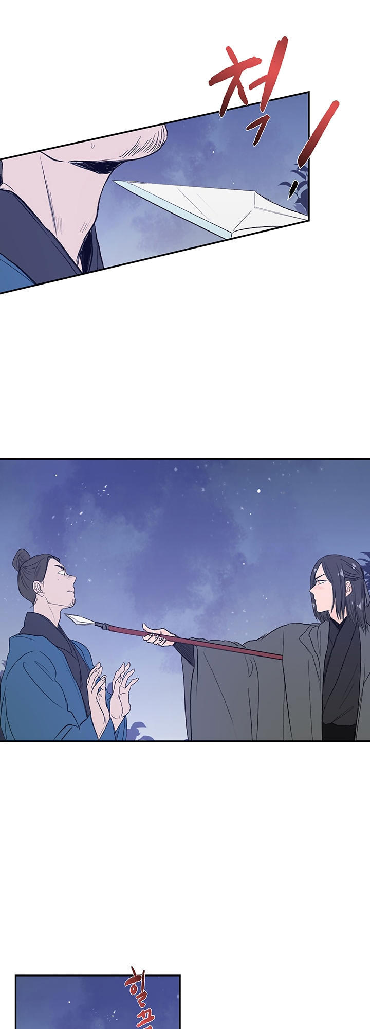 Học Sĩ Trùng Sinh Chapter 62 - Trang 27