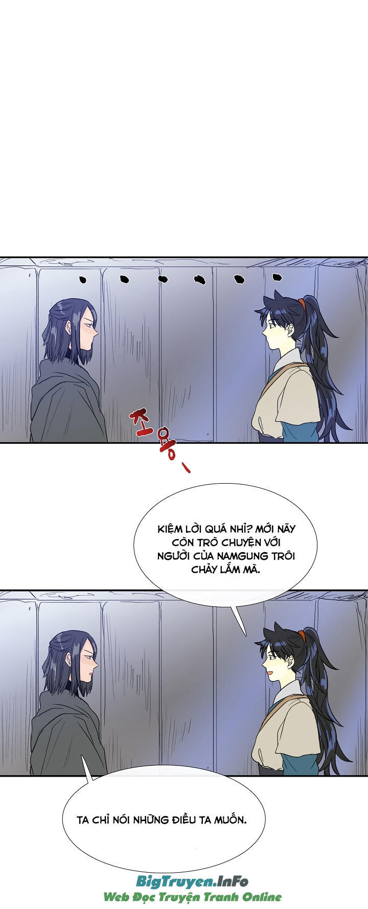Học Sĩ Trùng Sinh Chapter 63 - Trang 21