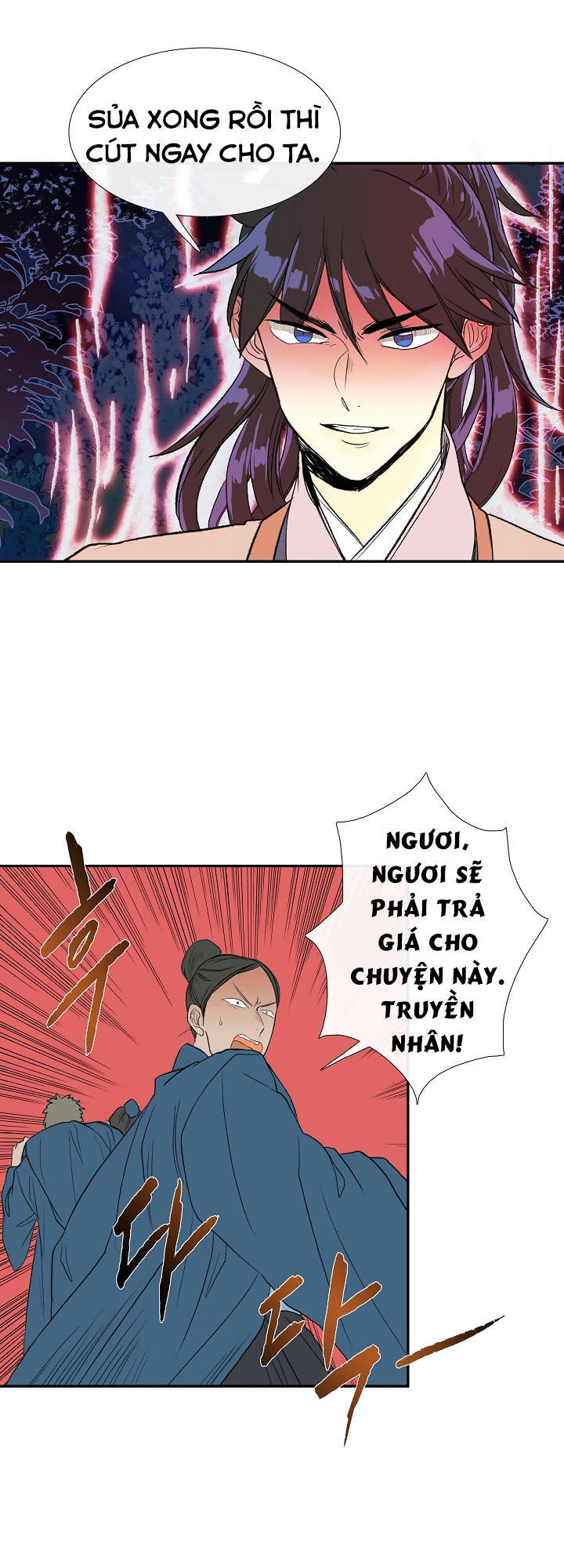 Học Sĩ Trùng Sinh Chapter 63 - Trang 7