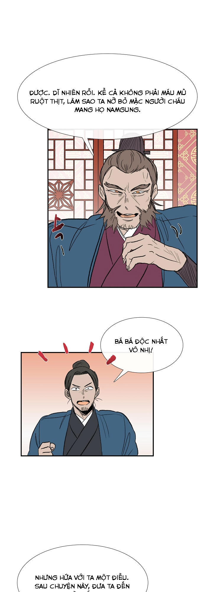 Học Sĩ Trùng Sinh Chapter 65 - Trang 12