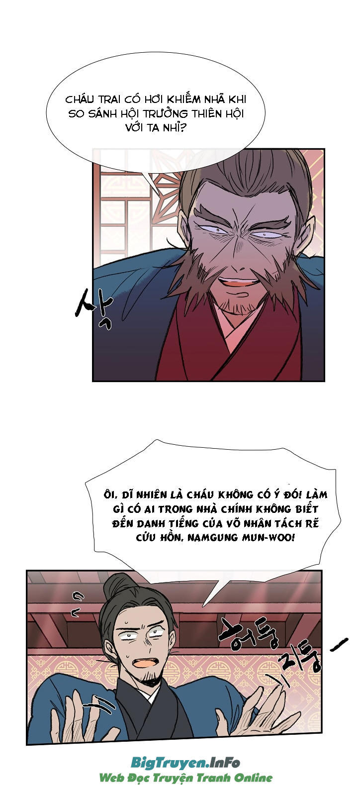 Học Sĩ Trùng Sinh Chapter 65 - Trang 17