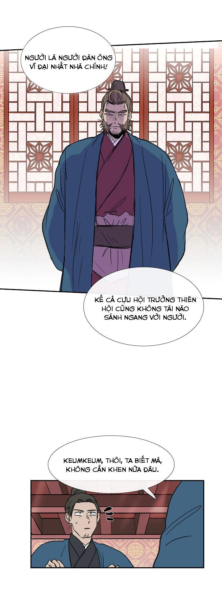 Học Sĩ Trùng Sinh Chapter 65 - Trang 18