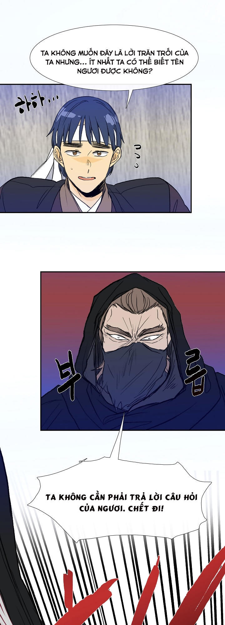 Học Sĩ Trùng Sinh Chapter 66 - Trang 19